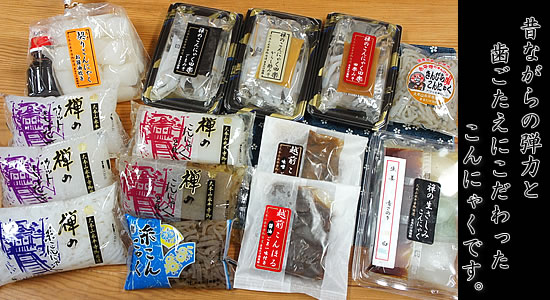 まるたけ蒟蒻　味わいセット