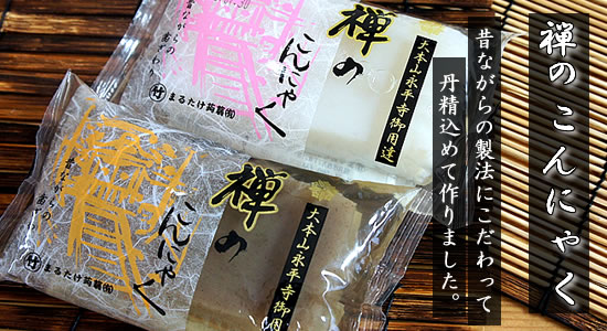 板こんにゃく まるたけ蒟蒻
