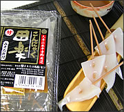 こんにゃく田楽