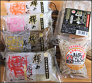 送料無料！！お試しセット