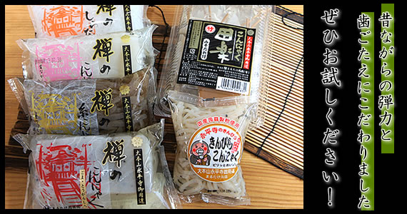 送料無料！お試しセット