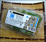 花見こんにゃく