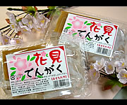 送料無料！！お試しセット