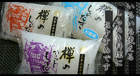 しらたき まるたけ蒟蒻
